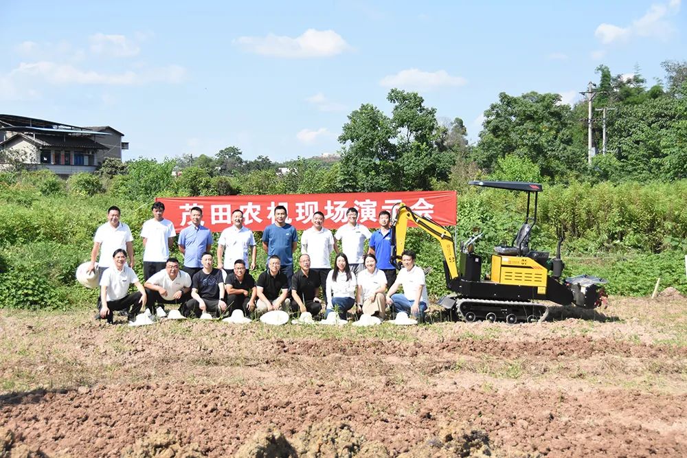 重慶茂田機(jī)械有限公司首屆農(nóng)機(jī)經(jīng)銷(xiāo)商大會(huì)成功召開(kāi)