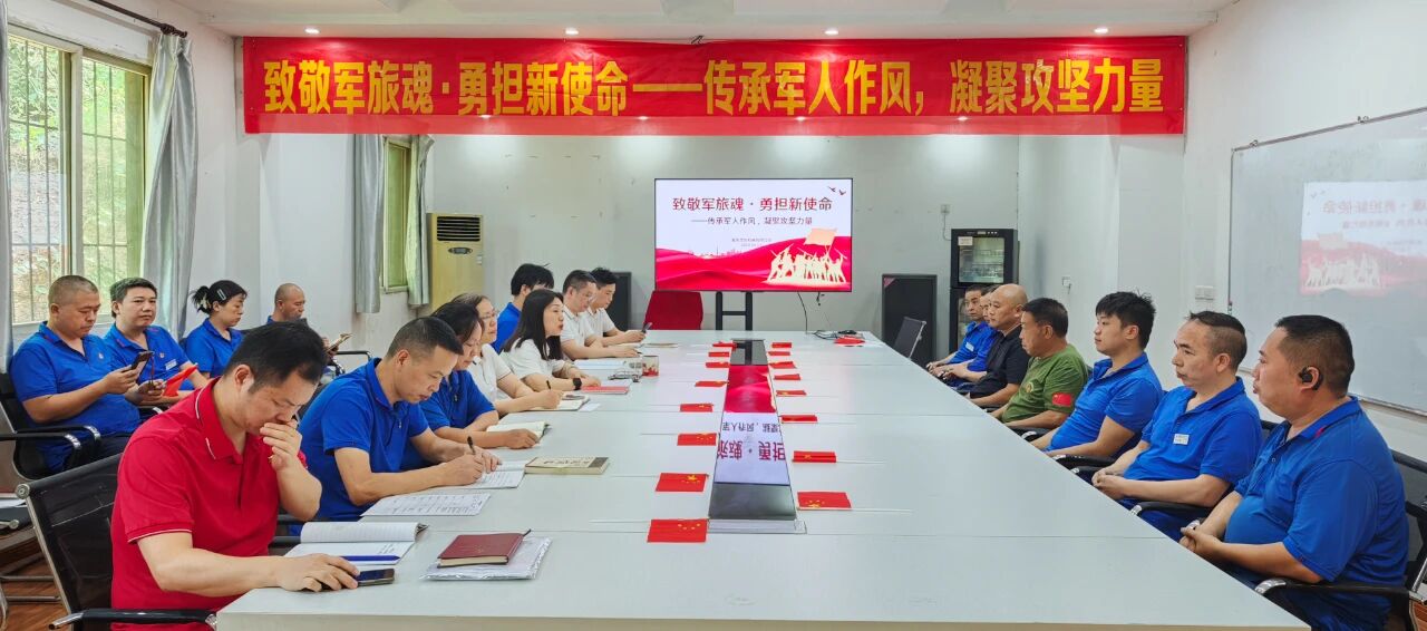 致敬軍旅魂?勇?lián)率姑?| 建軍98周年，這場(chǎng)黨日活動(dòng)意義非凡！
